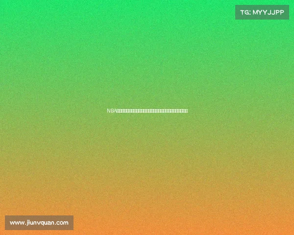 NBA大前锋位置演变与未来发展趋势分析:从经典到多面手的角色转变 NBA大前锋位置演变与未来发展趋势分析:从经典到多面手的角色转变